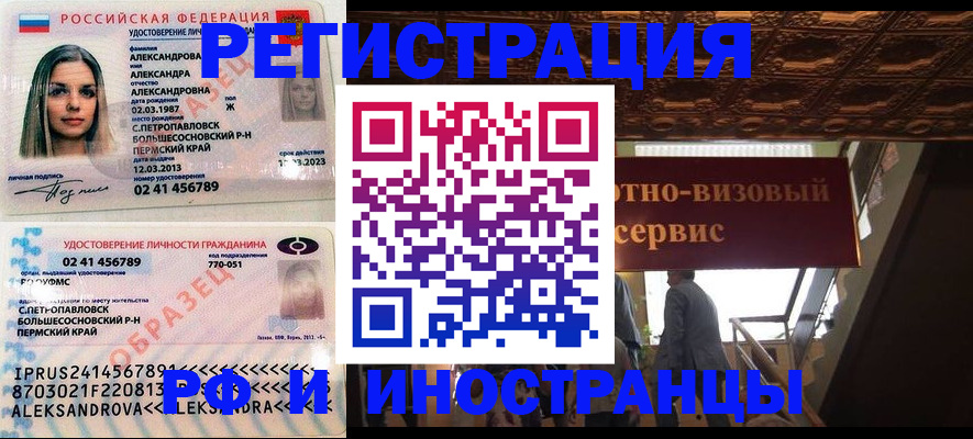 форма 3 в Беслане